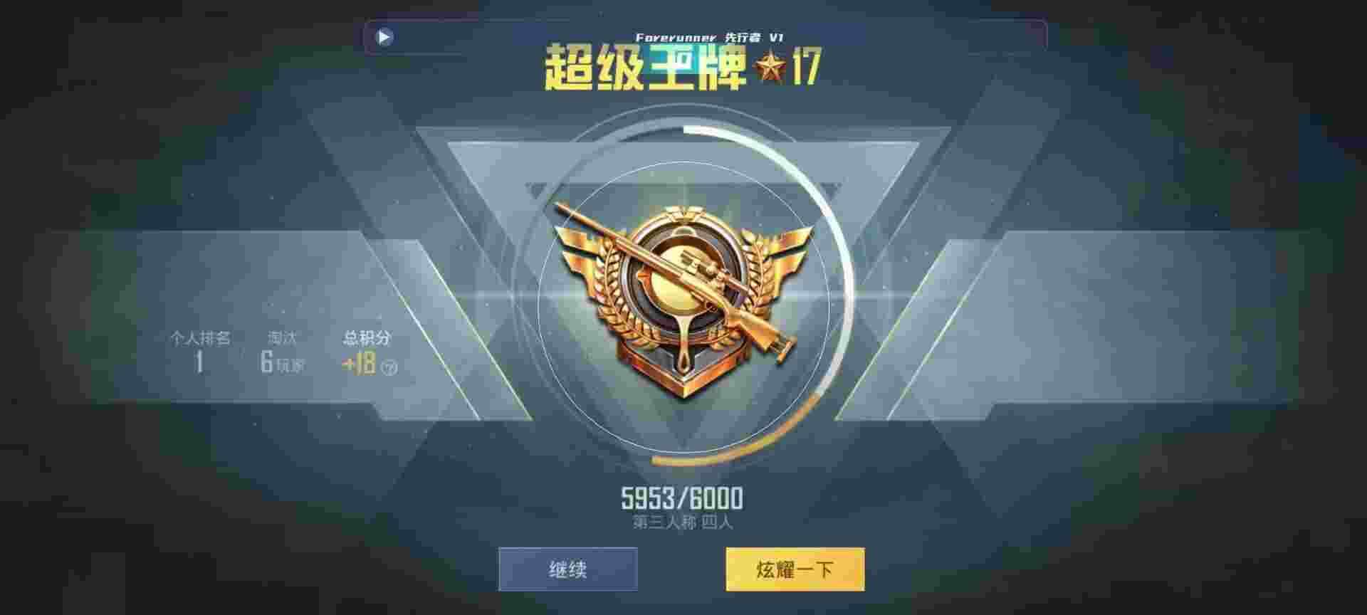 和平精英鸡腿辅助自瞄 - �����ϱ���ƽ��Ӣ���辅助预览图
